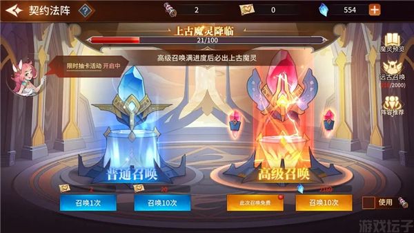加德?tīng)柶跫s(圖2)