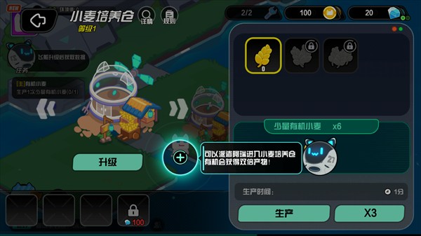 超級幻影貓光痕