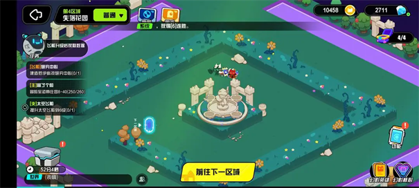 超級幻影貓：光痕手機版