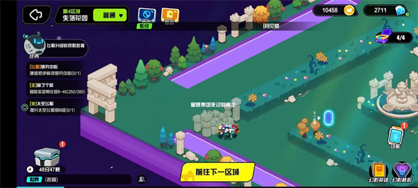 超級幻影貓：光痕手機版