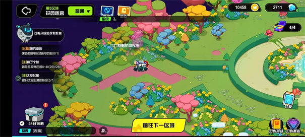 超級幻影貓：光痕手機版