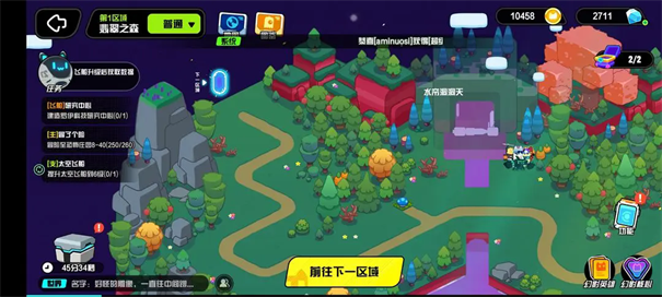 超級幻影貓：光痕手機版