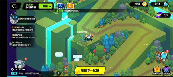 超級幻影貓：光痕手機版