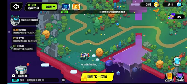 超級幻影貓：光痕手機版