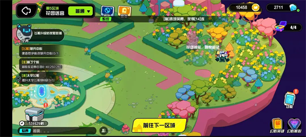 超級幻影貓：光痕手機版