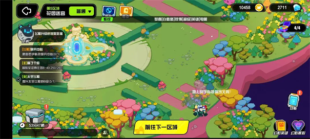 超級幻影貓：光痕手機版