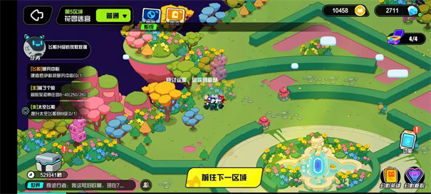 超級幻影貓：光痕手機版