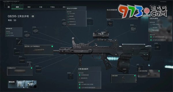 《三角洲行動(dòng)》全面戰(zhàn)場武器選擇推薦