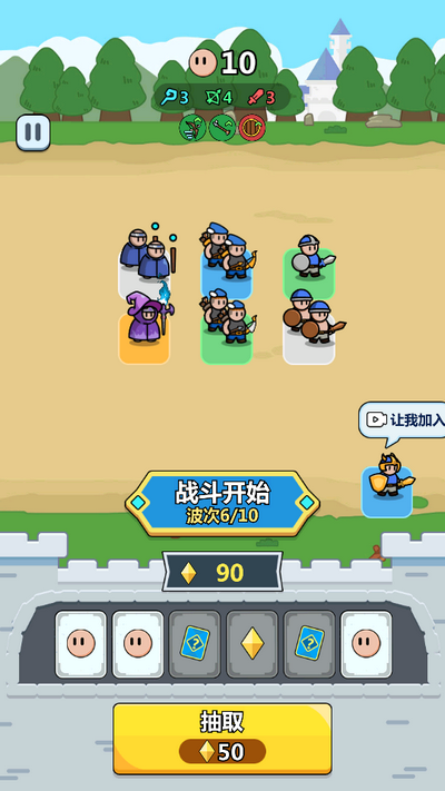 沖關小隊游戲
