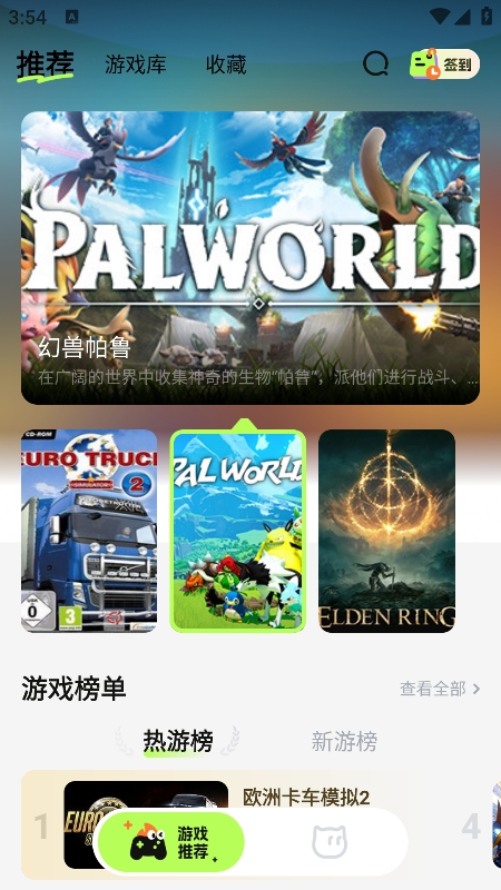 超機云游