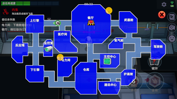 太空殺8