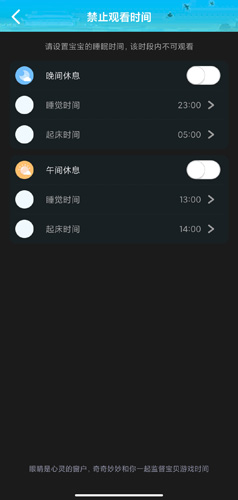 寶寶巴士?jī)焊鑑pp圖片9
