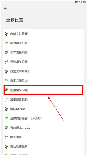 海闊視界2024最新版版下載-海闊視界(附最新直播源)官方下載手機版8.52最新版
