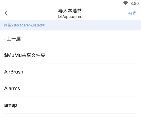 起點(diǎn)讀書(shū)app圖片17